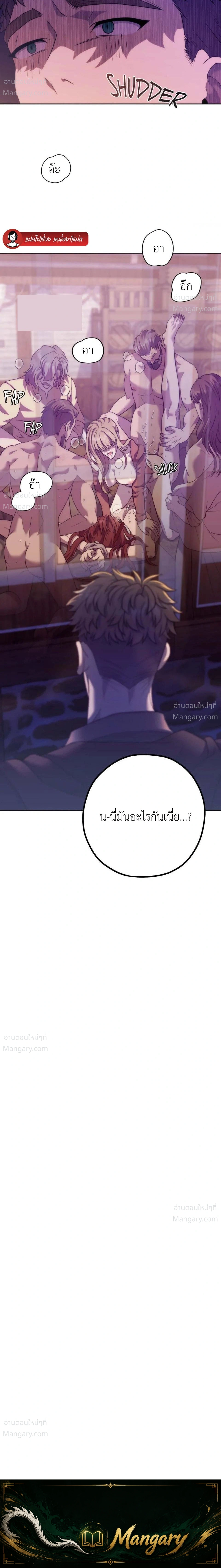 หน้า 31 จาก 31