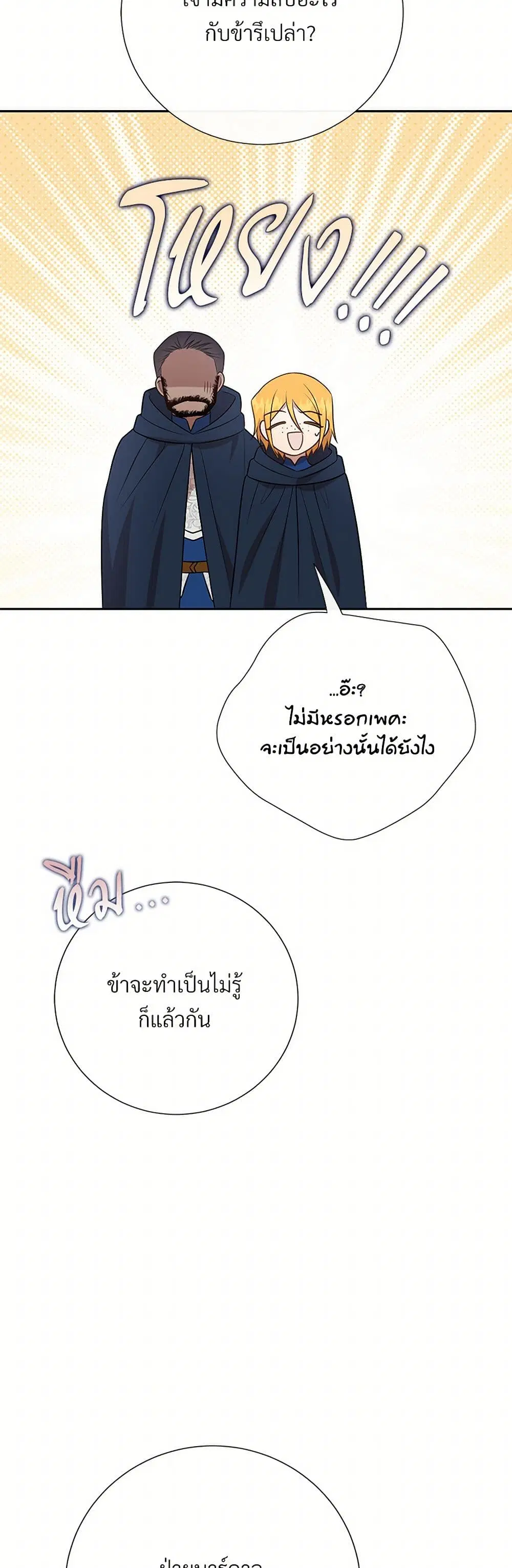 หน้า 34 จาก 43