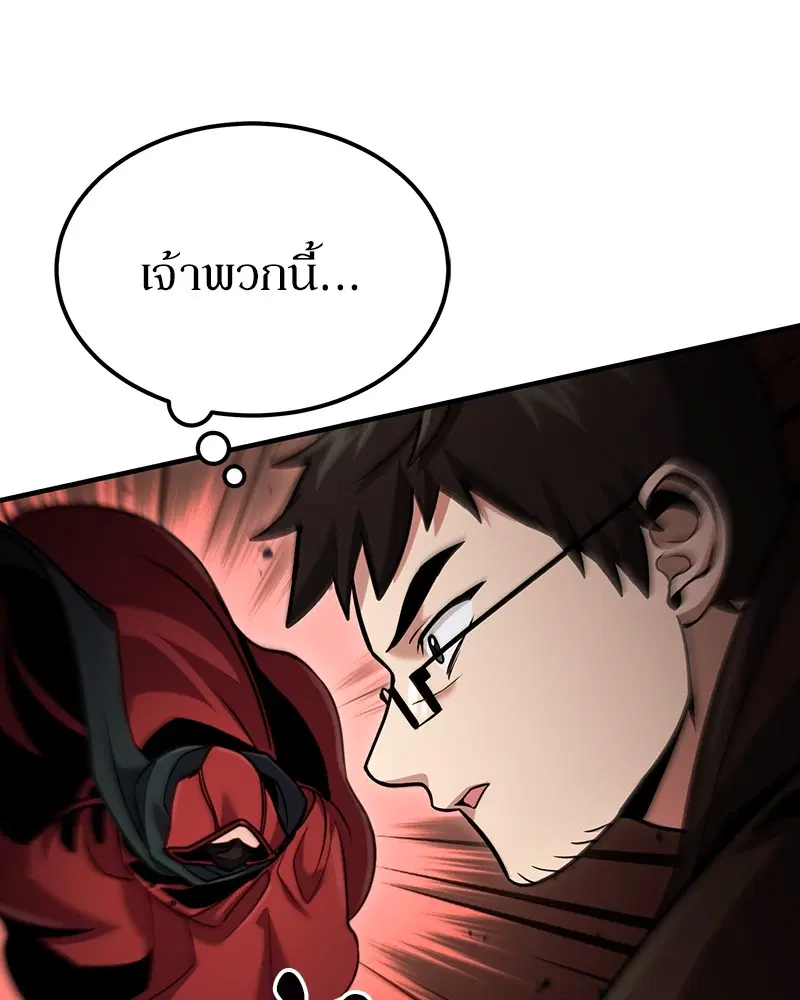 หน้า 45 จาก 141