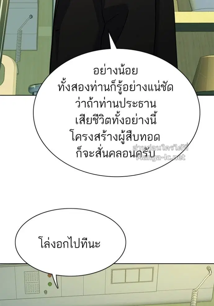 หน้า 36 จาก 119