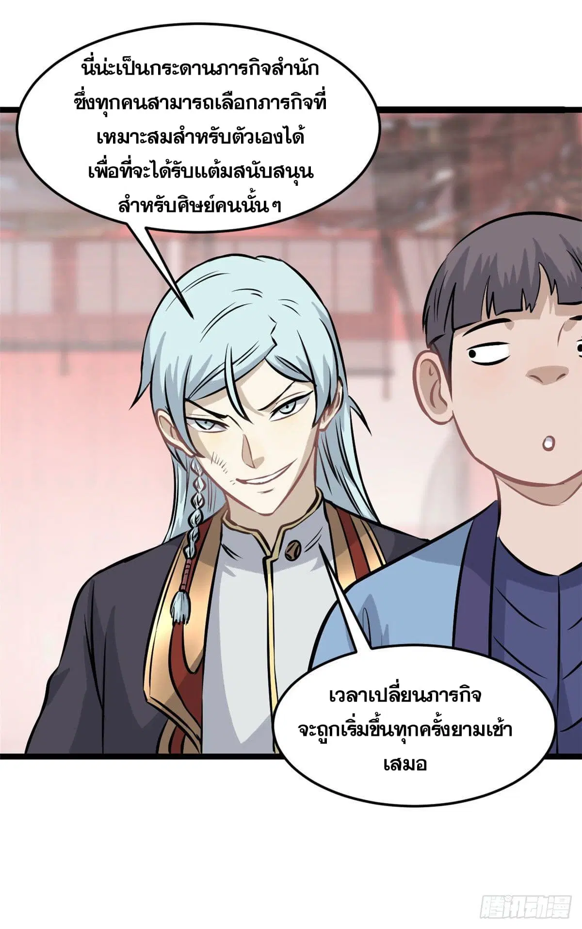 หน้า 27 จาก 46