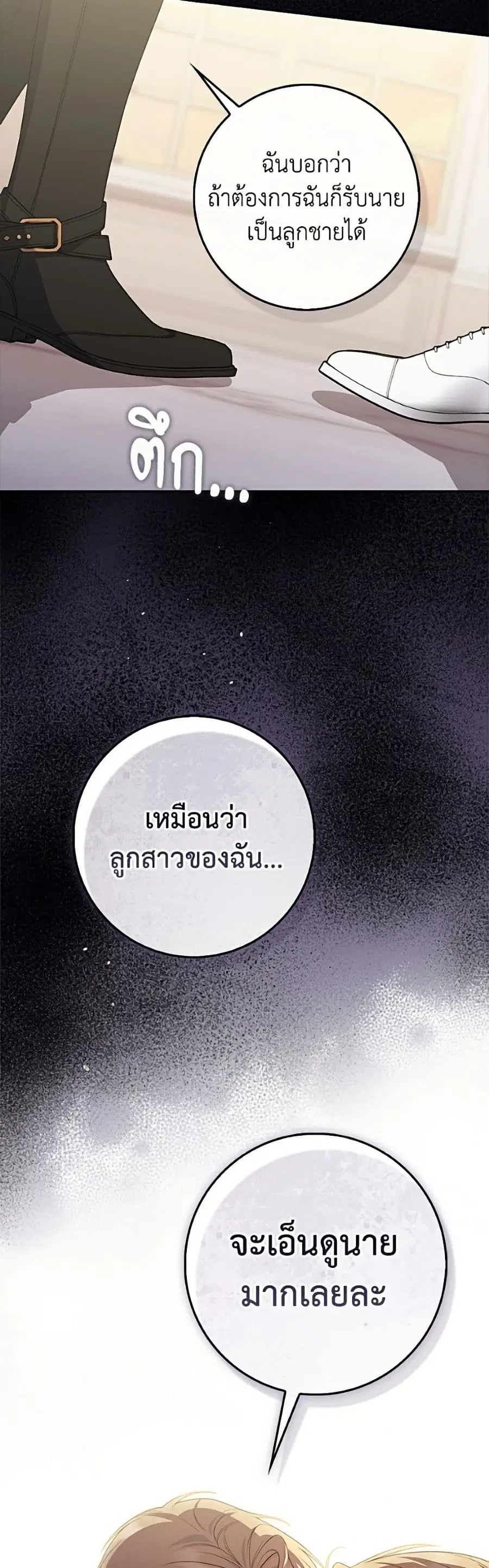 หน้า 19 จาก 52