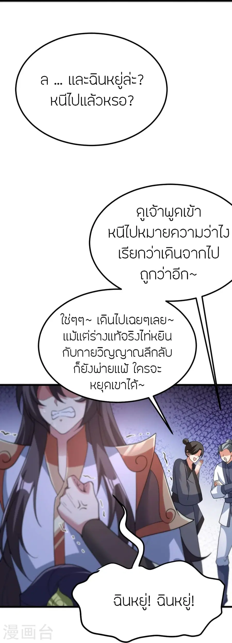 หน้า 85 จาก 90