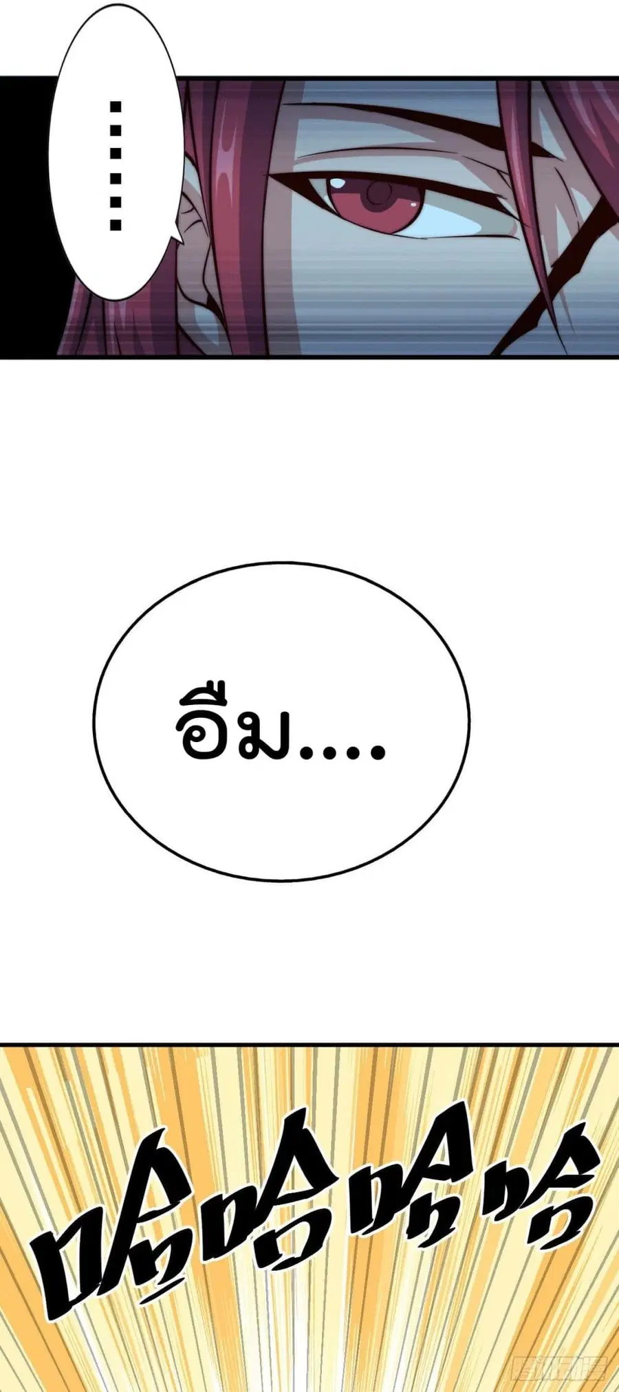 หน้า 19 จาก 48