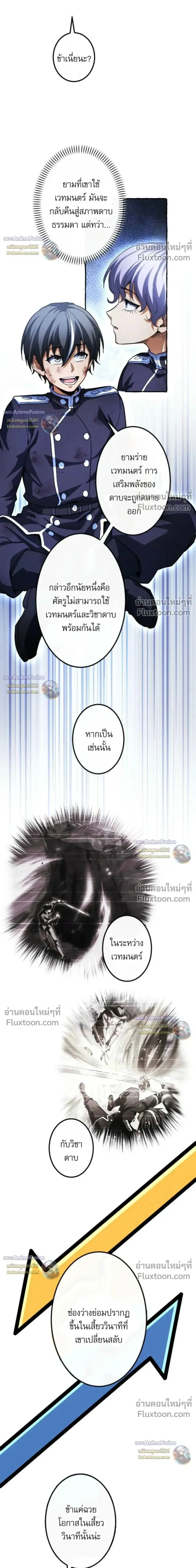 หน้า 24 จาก 43