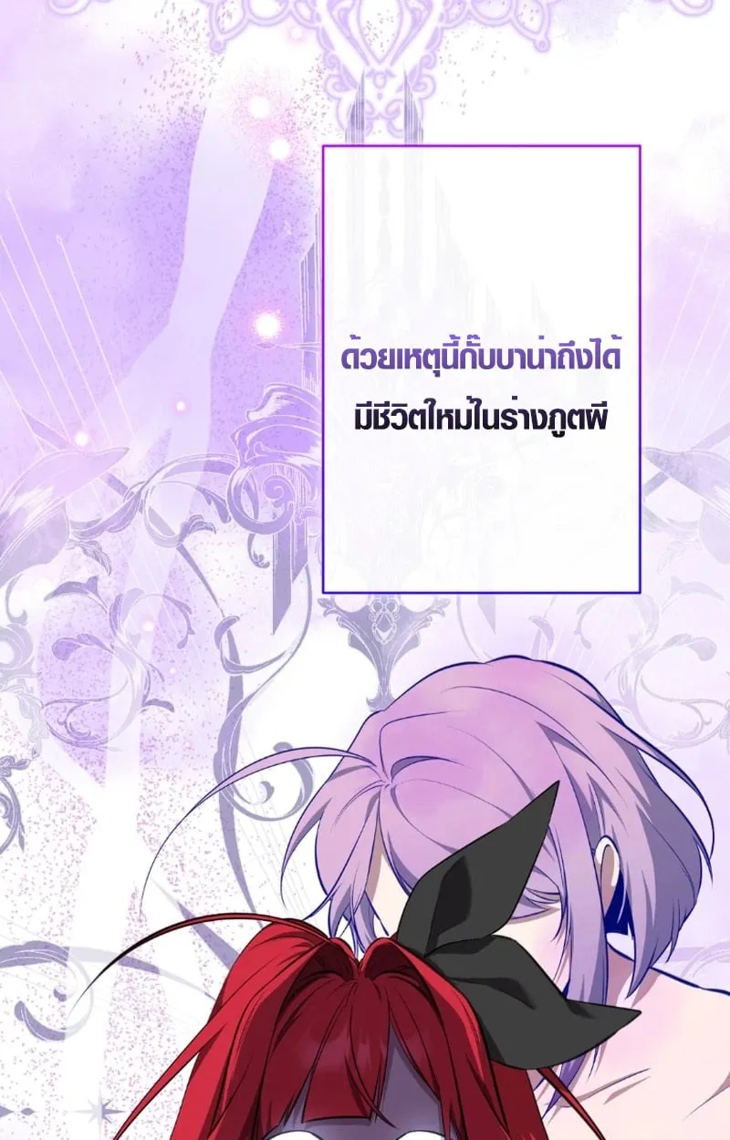 หน้า 69 จาก 112
