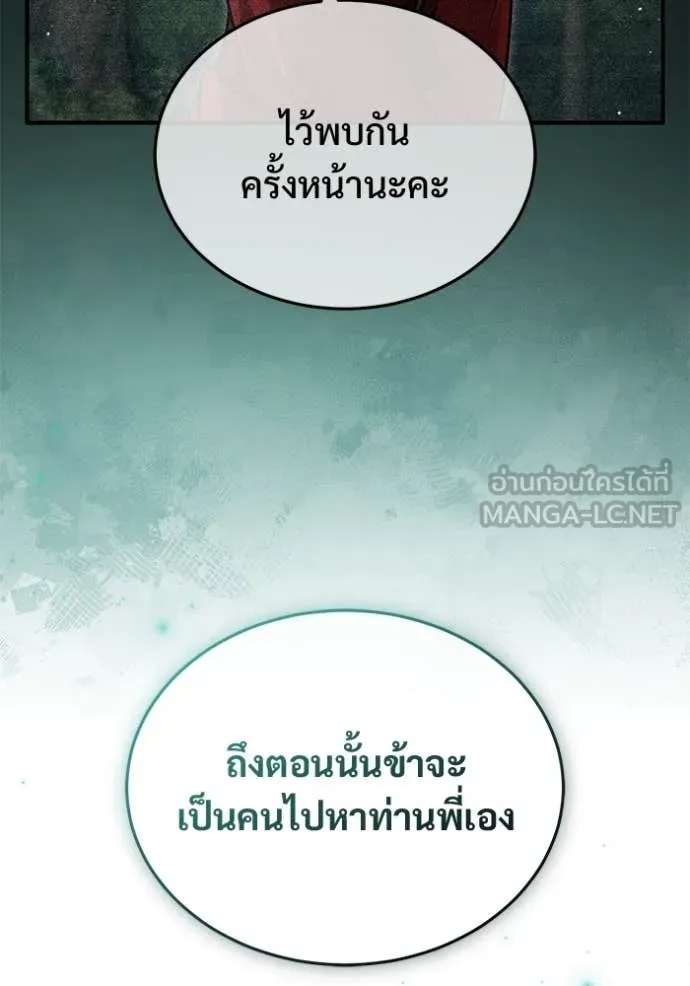 หน้า 99 จาก 127