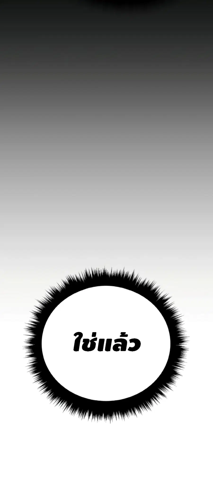 หน้า 45 จาก 150