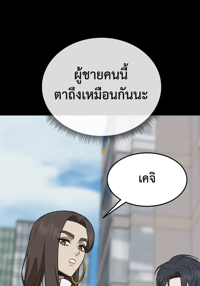 หน้า 127 จาก 177