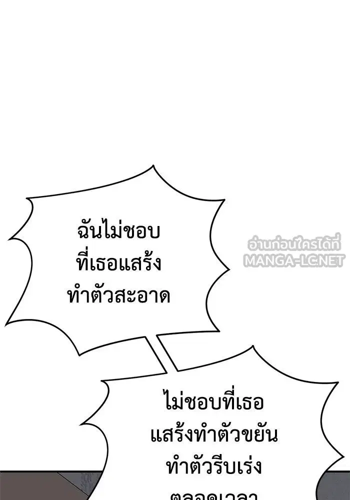 หน้า 90 จาก 173