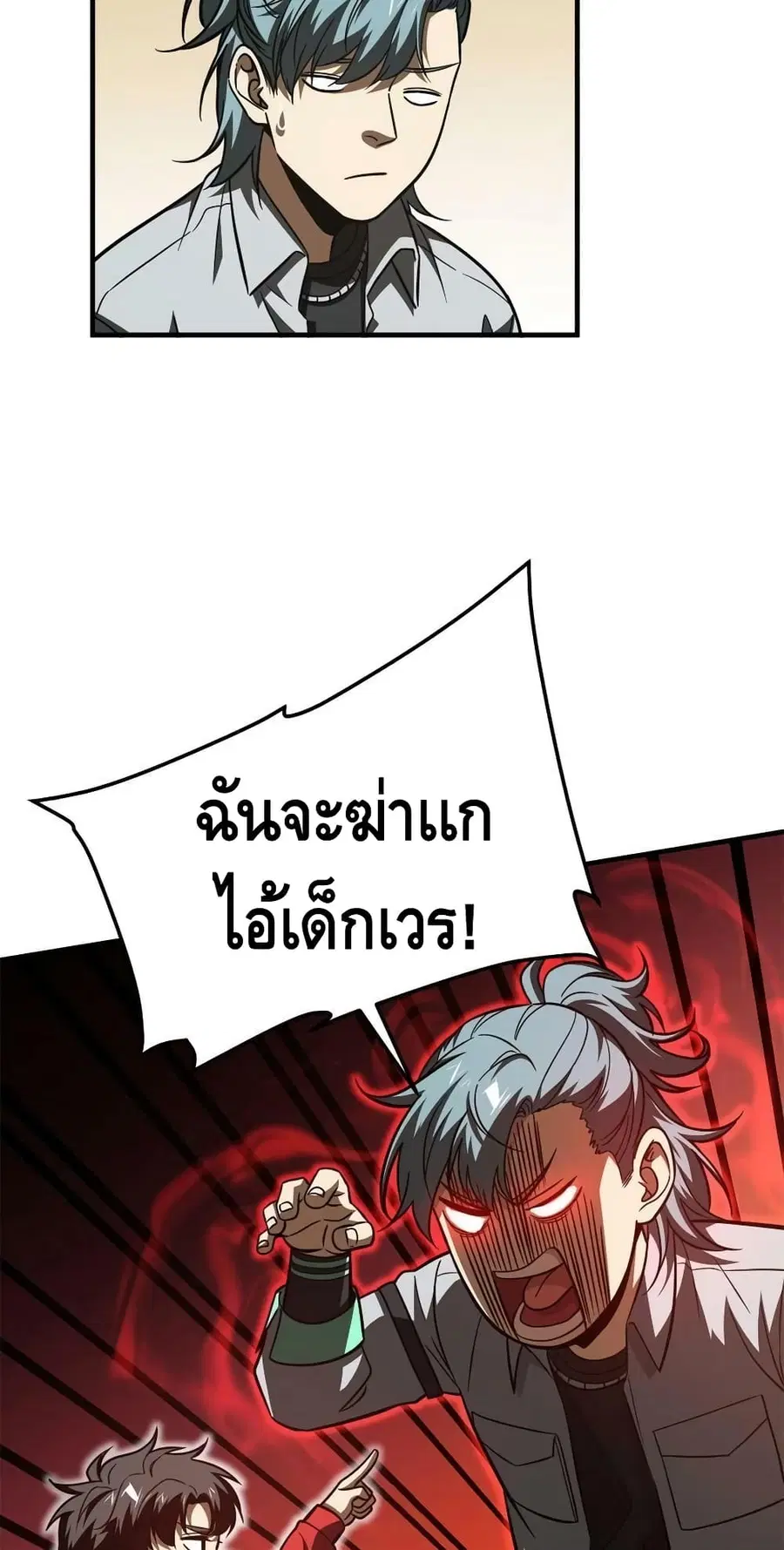 หน้า 38 จาก 42