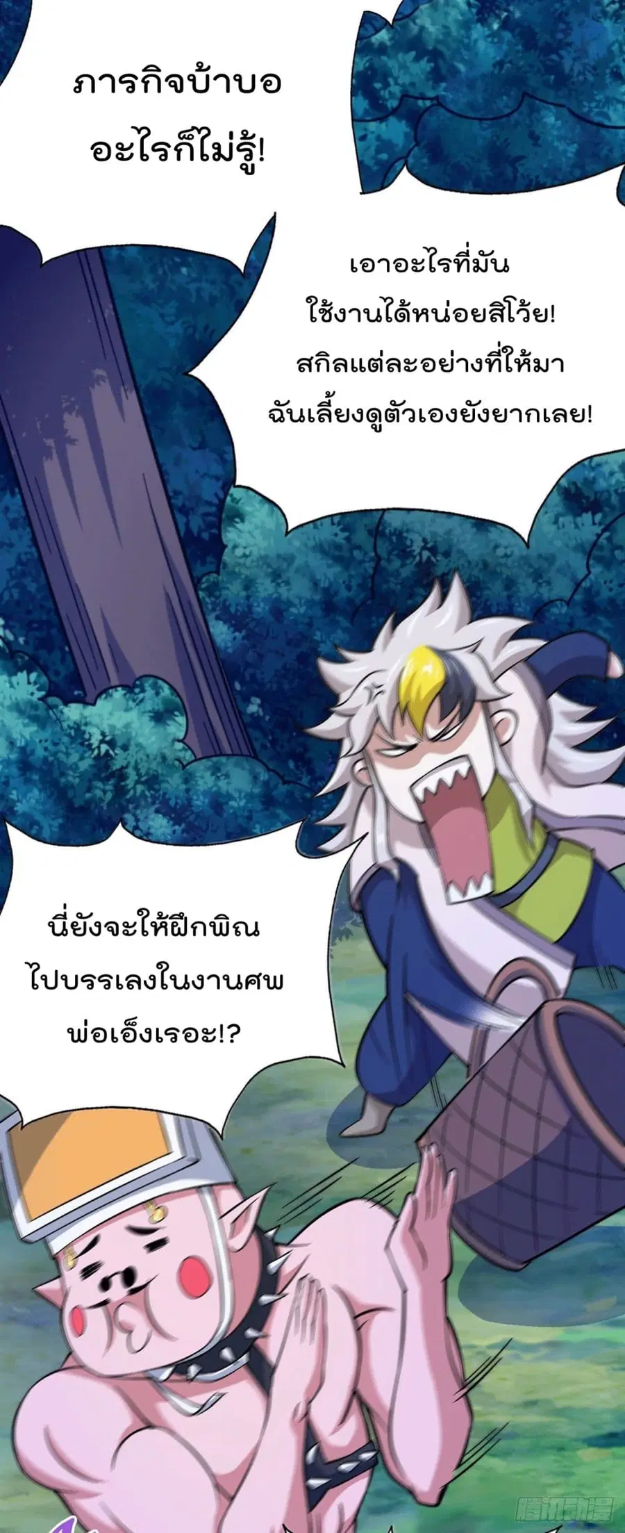 หน้า 6 จาก 56