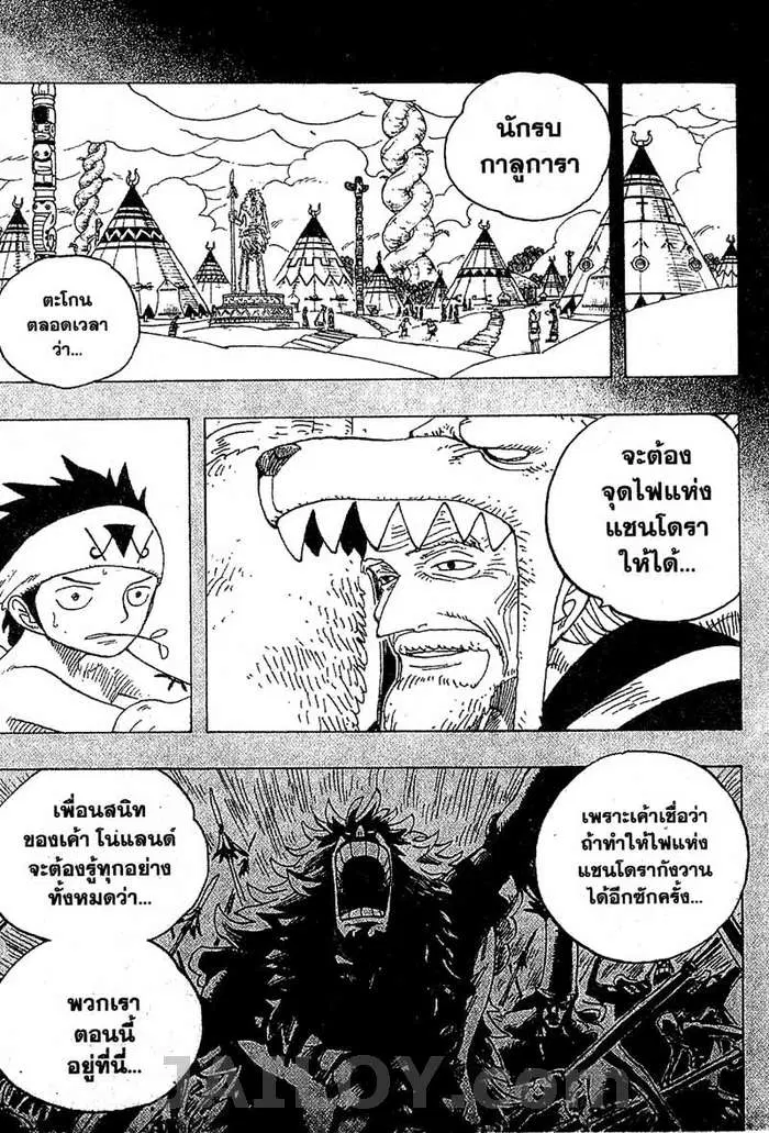 หน้า 4 จาก 21