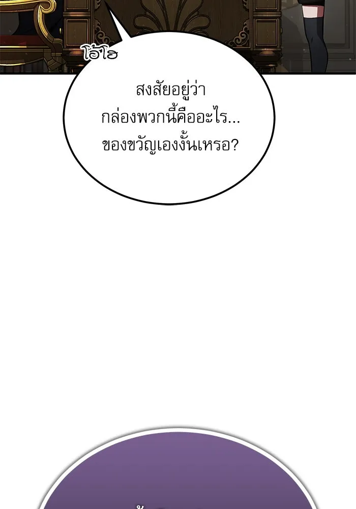 หน้า 79 จาก 134
