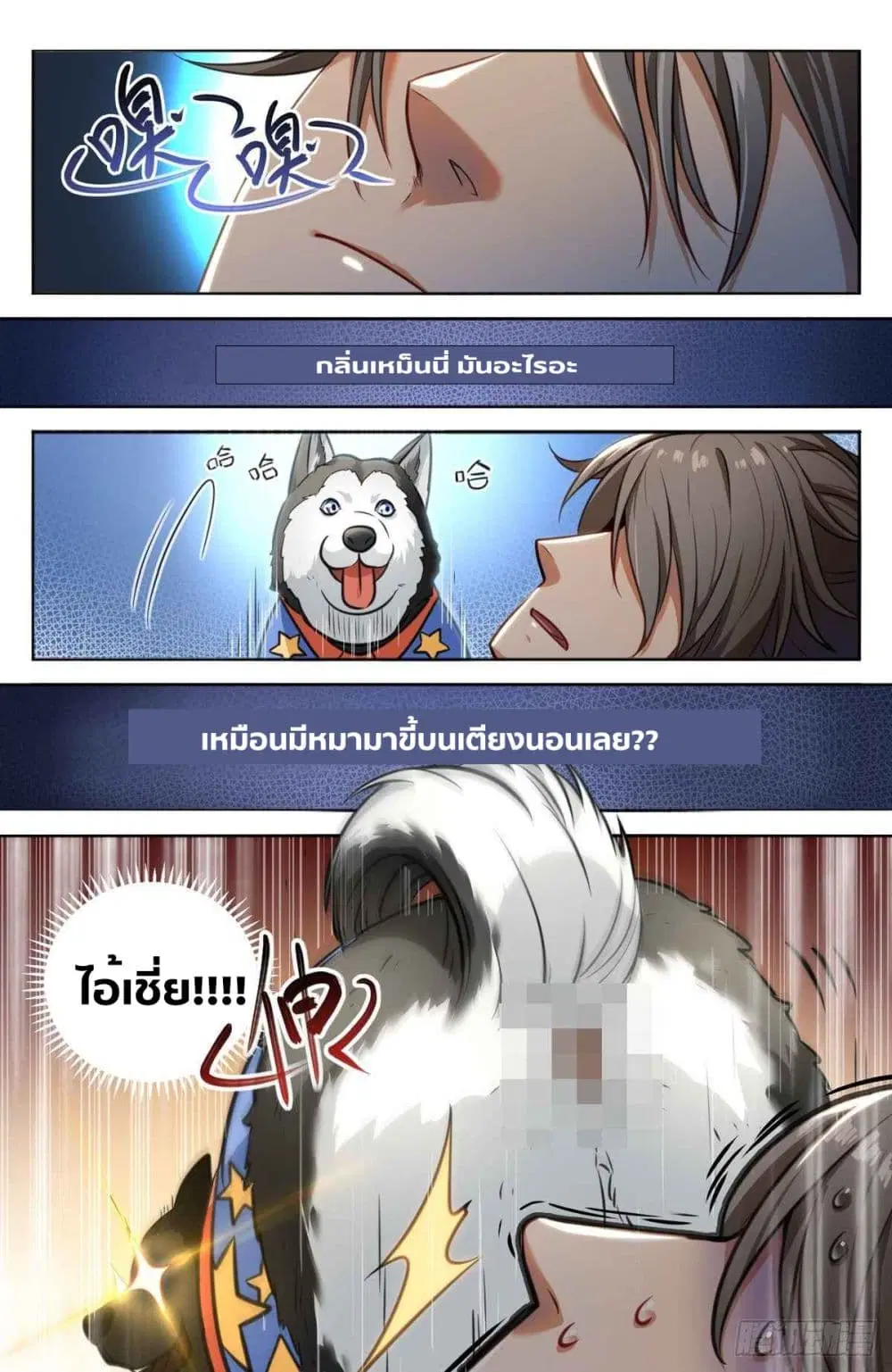 หน้า 2 จาก 25