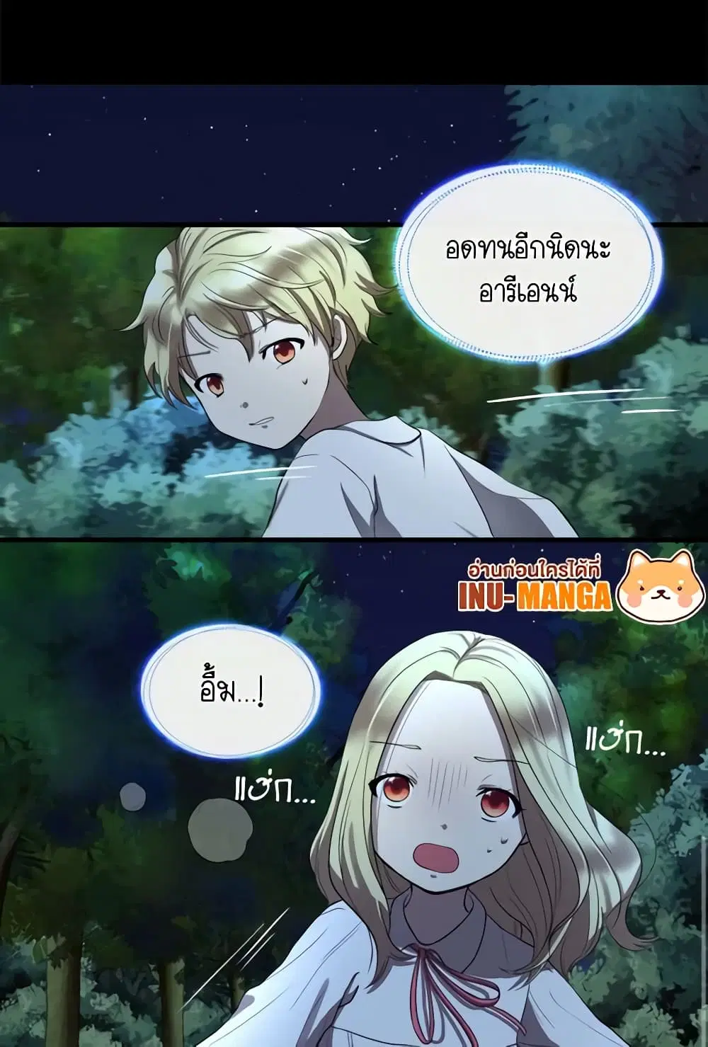 หน้า 23 จาก 43