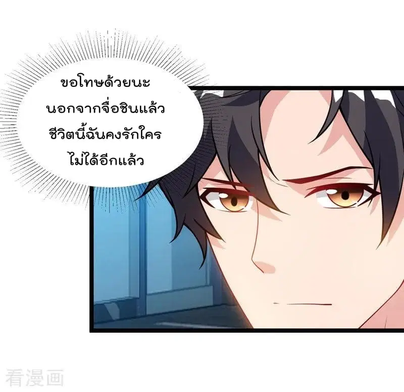 หน้า 29 จาก 30
