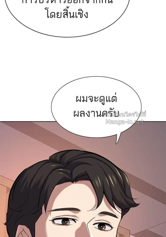 หน้า 49 จาก 150