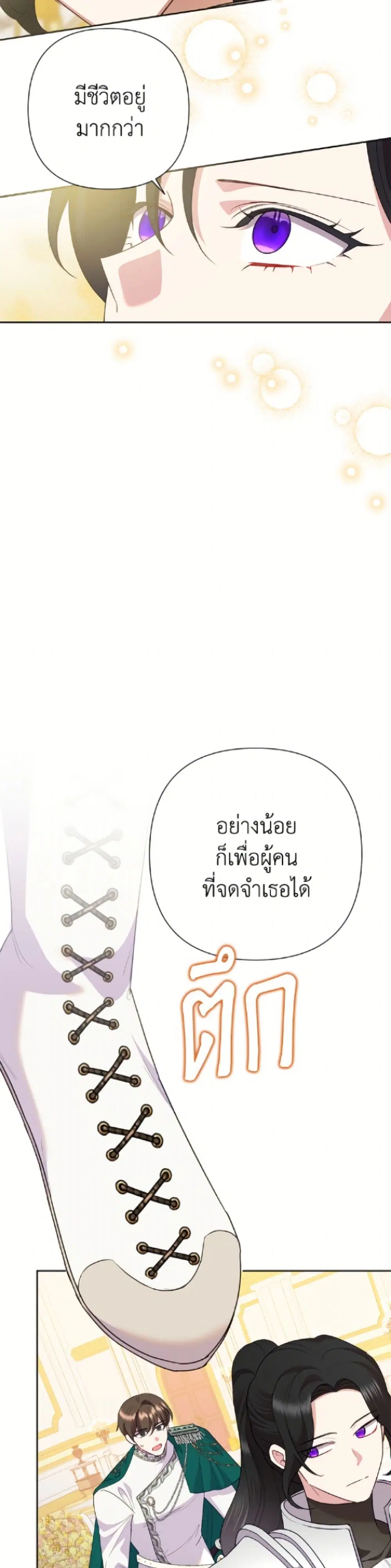 หน้า 18 จาก 52