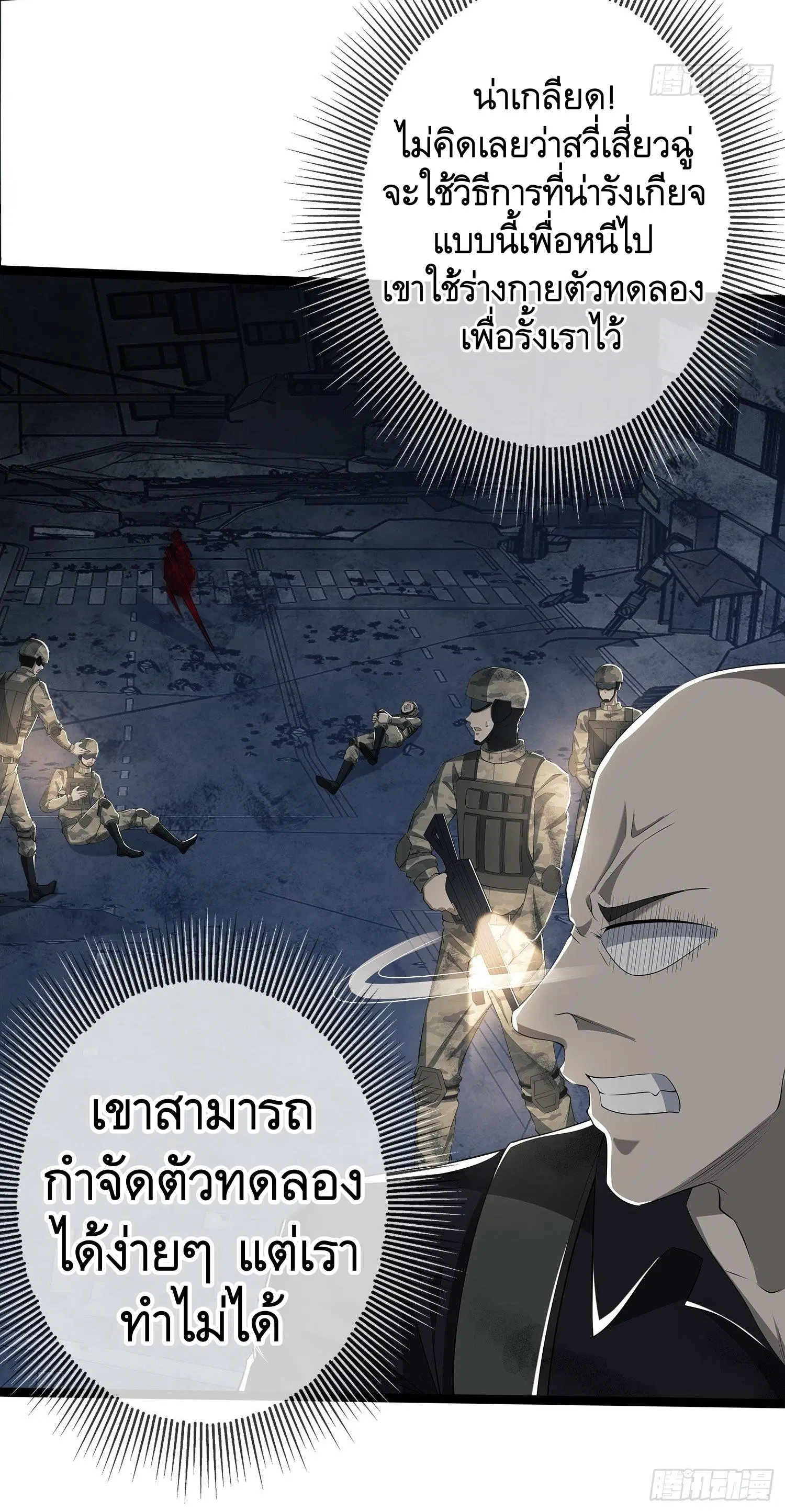หน้า 13 จาก 44