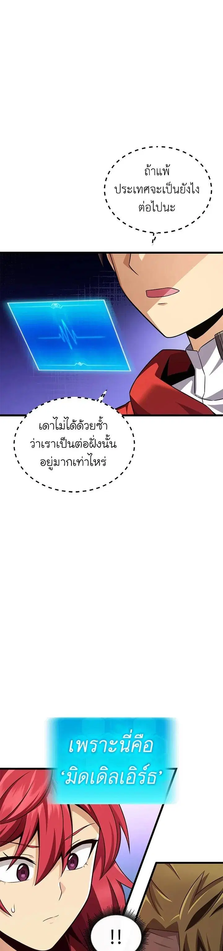 หน้า 31 จาก 41