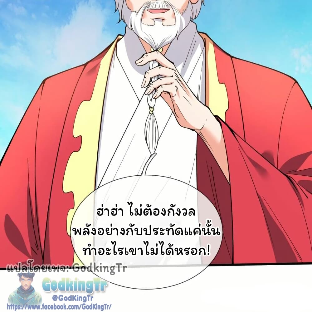 หน้า 25 จาก 28