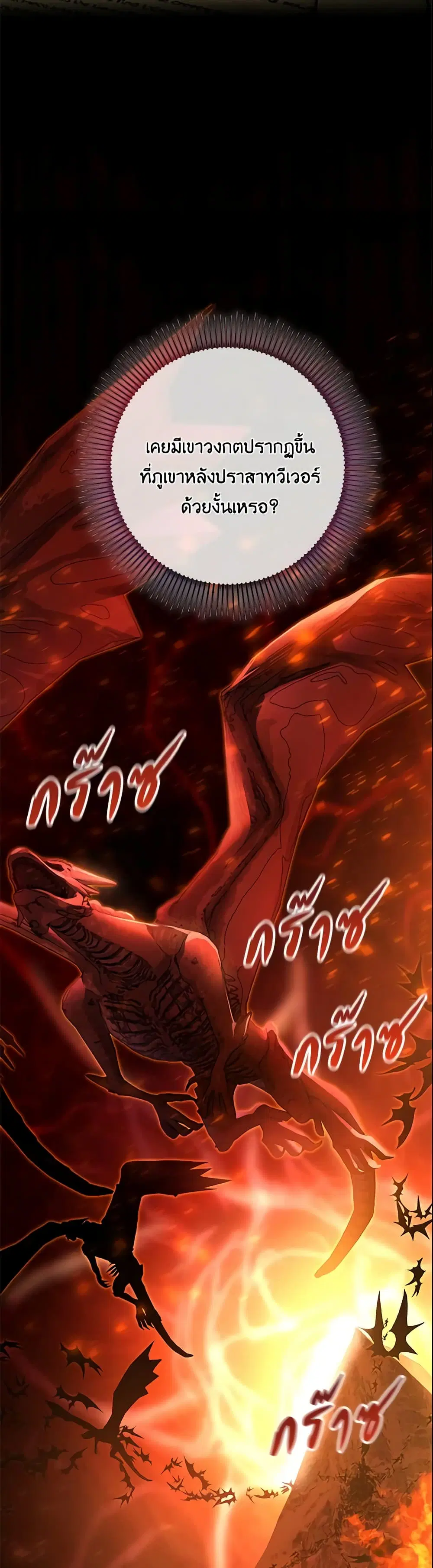 หน้า 10 จาก 52