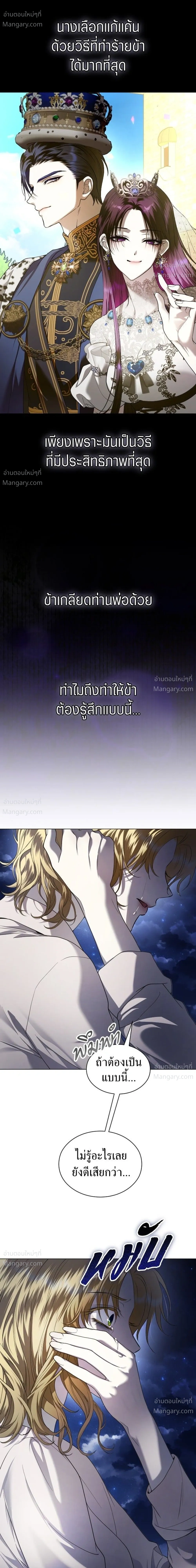 หน้า 28 จาก 55