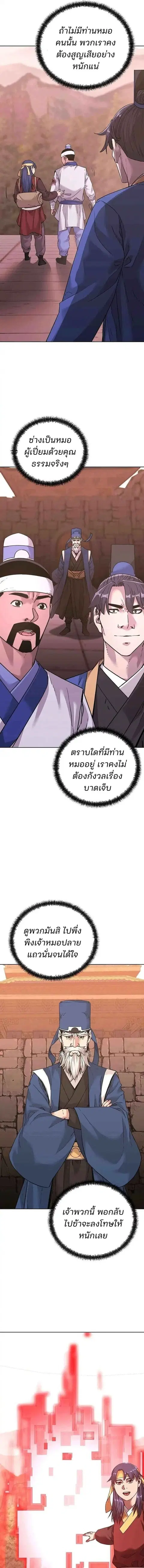หน้า 15 จาก 17