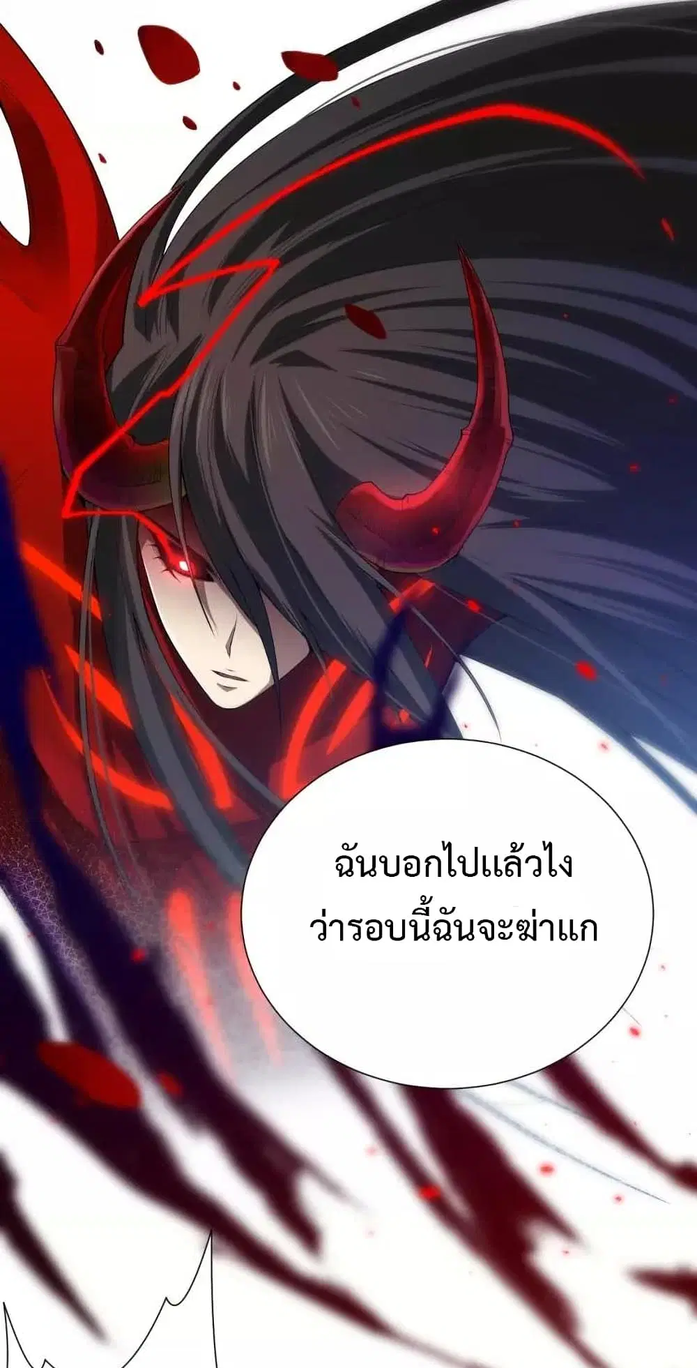 หน้า 20 จาก 92