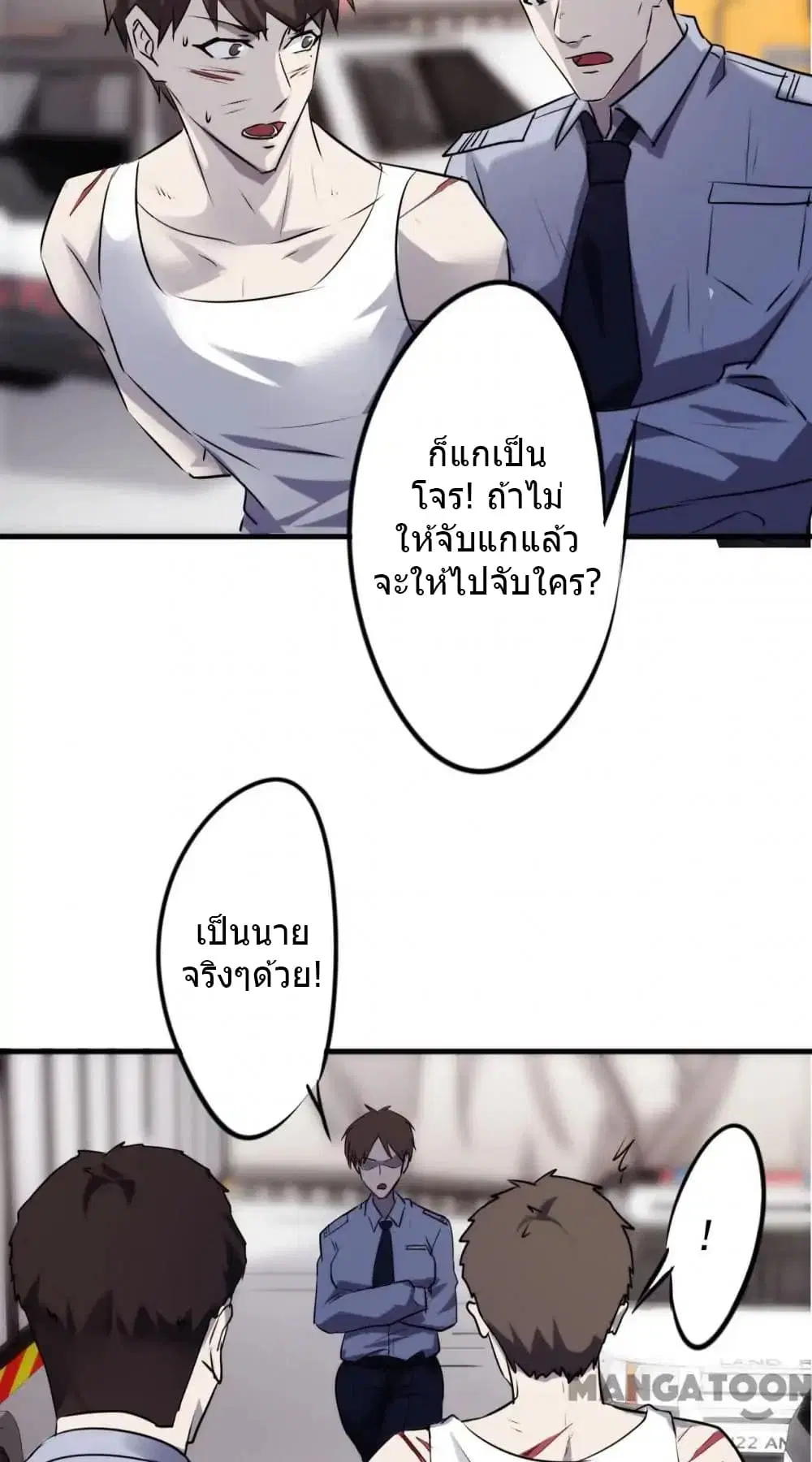 หน้า 3 จาก 10
