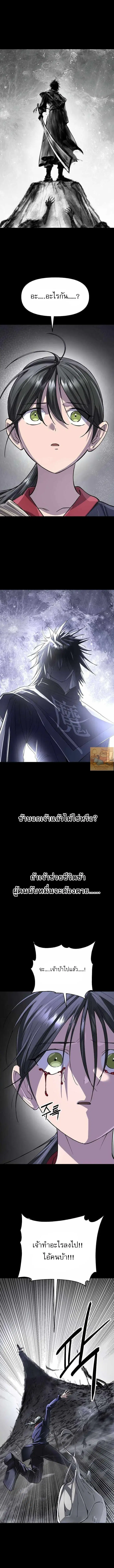 หน้า 6 จาก 17