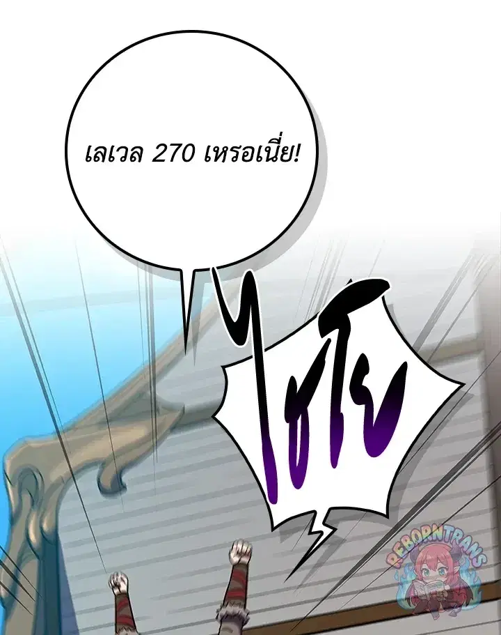 หน้า 54 จาก 147