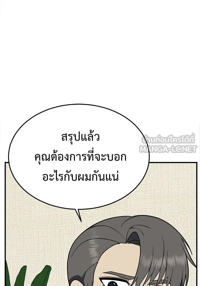 หน้า 45 จาก 199