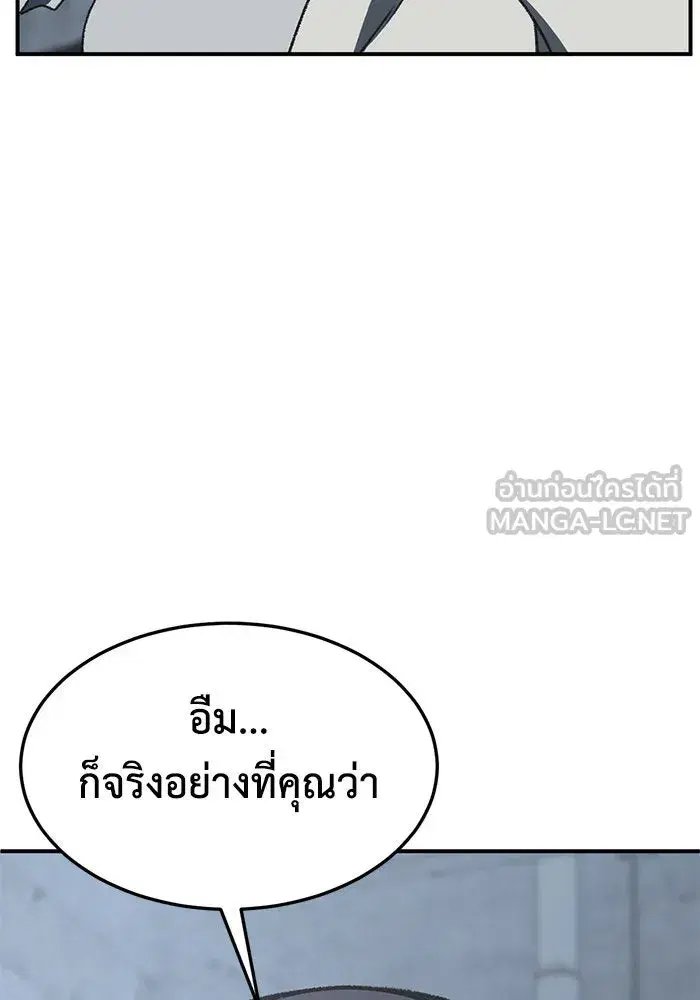 หน้า 63 จาก 192