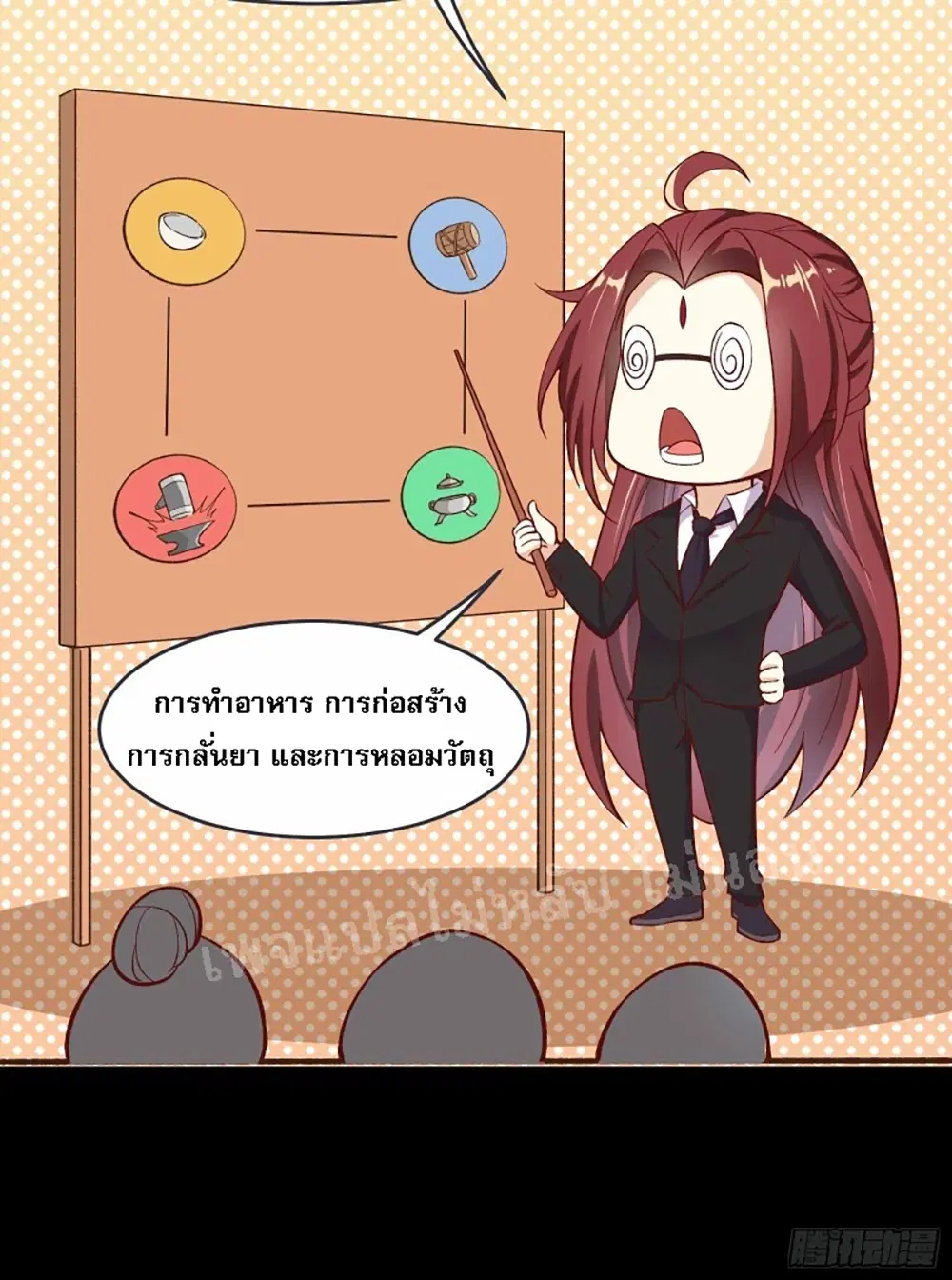 หน้า 37 จาก 44