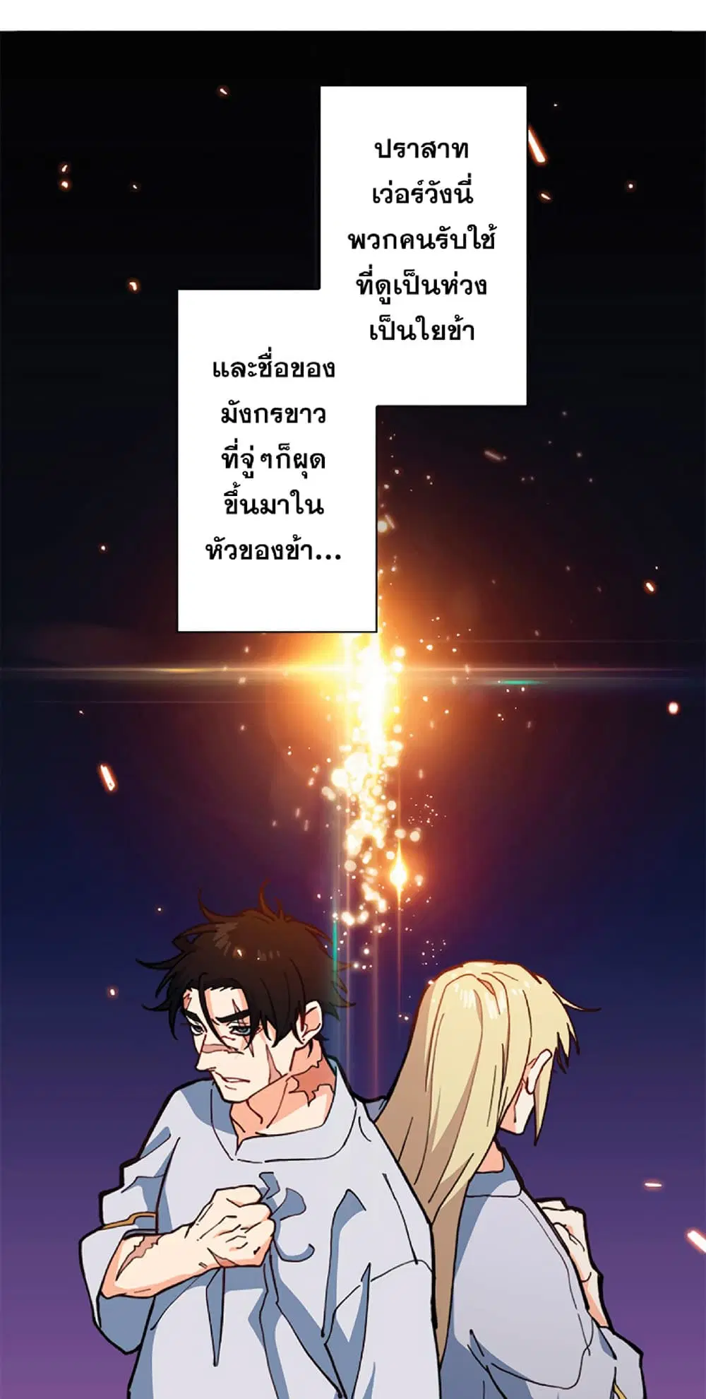 หน้า 93 จาก 102