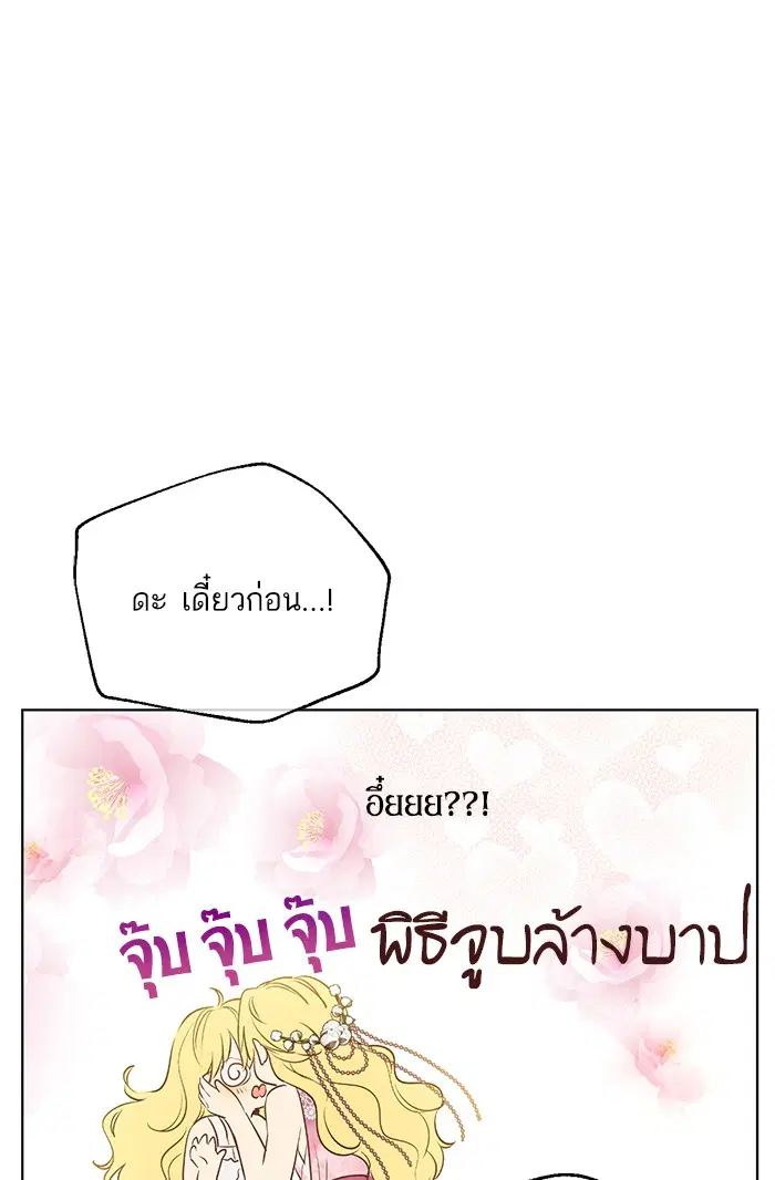หน้า 13 จาก 87