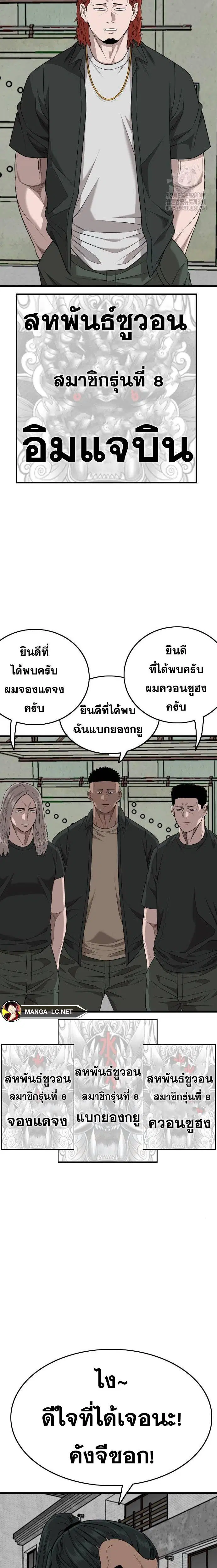 หน้า 5 จาก 31