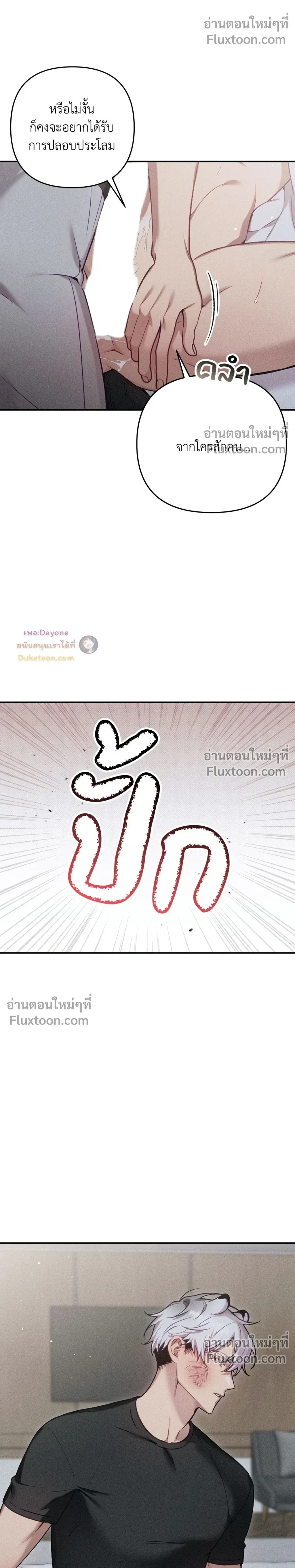 หน้า 14 จาก 26