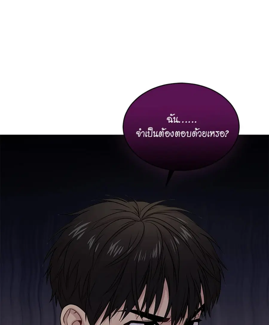 หน้า 70 จาก 133