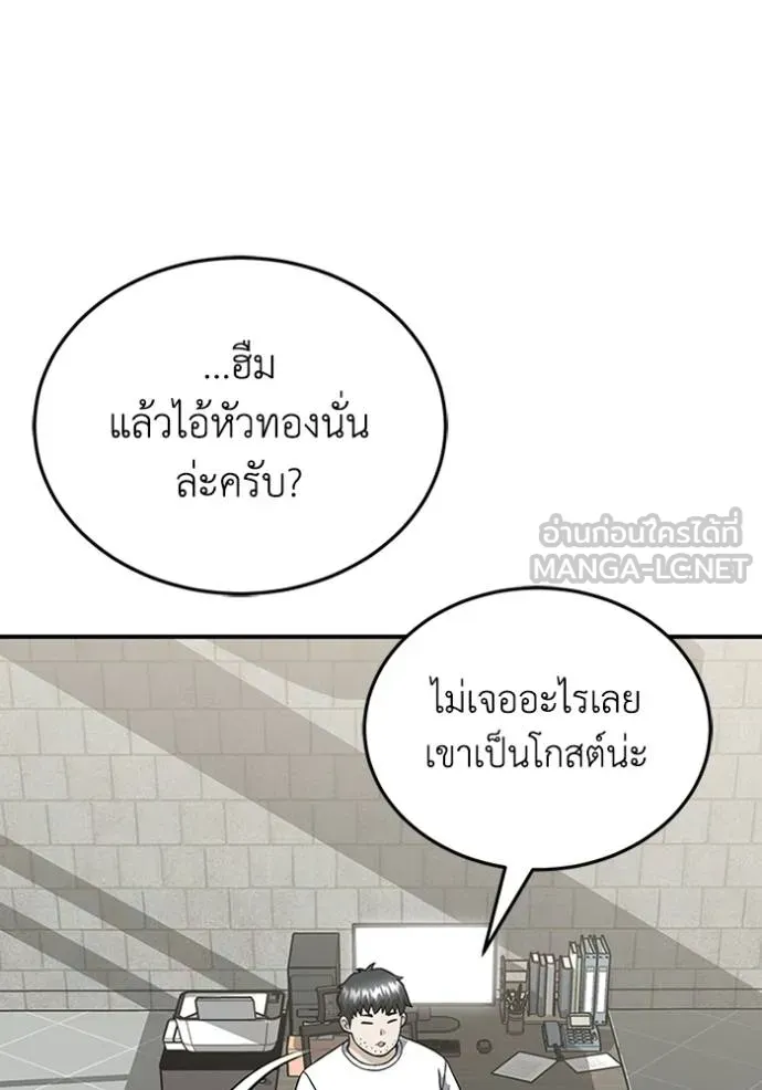 หน้า 72 จาก 164