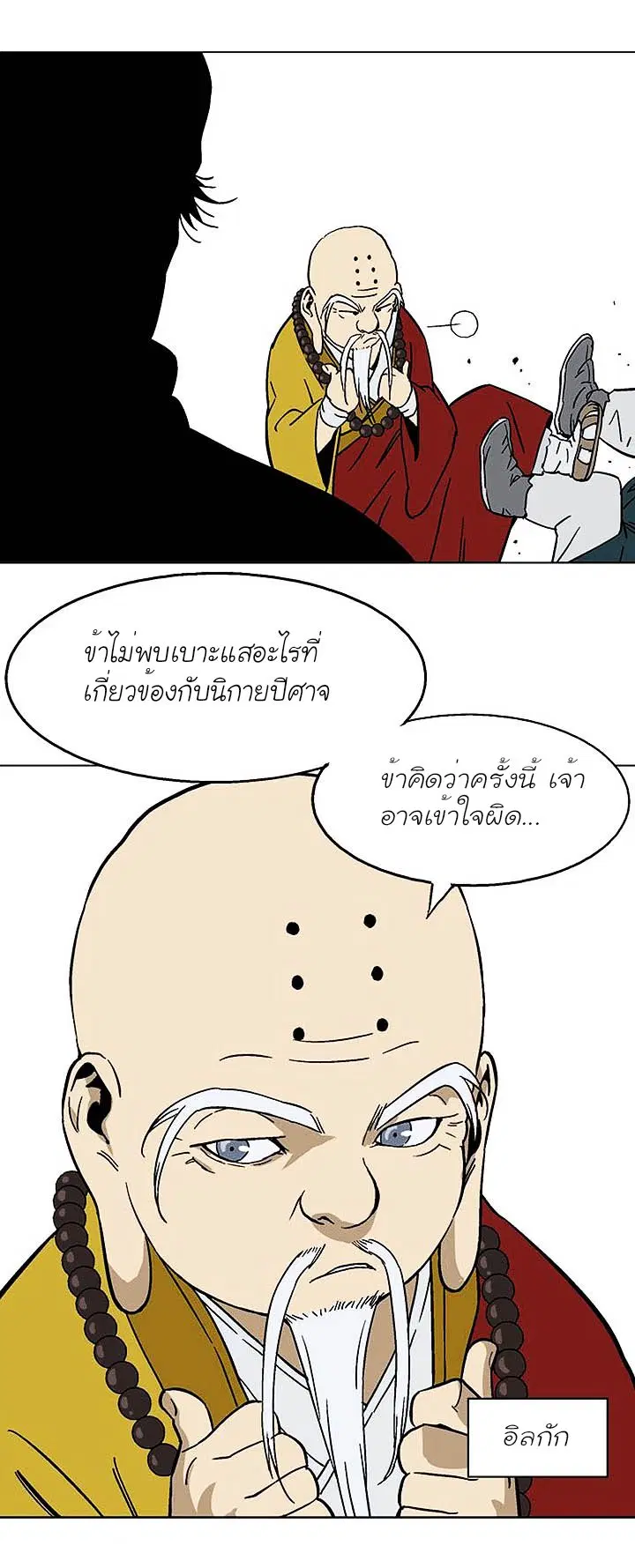 หน้า 27 จาก 41