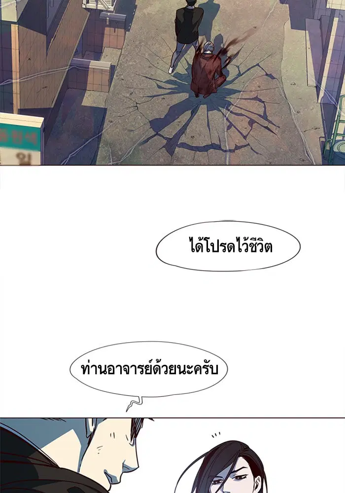 หน้า 18 จาก 116