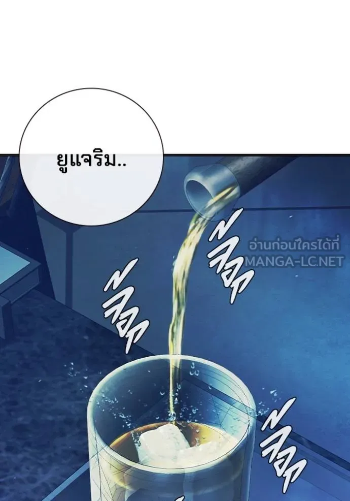 หน้า 98 จาก 196