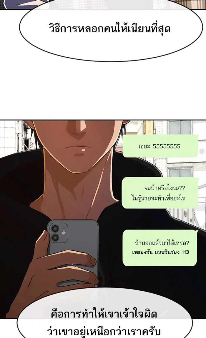 หน้า 73 จาก 92
