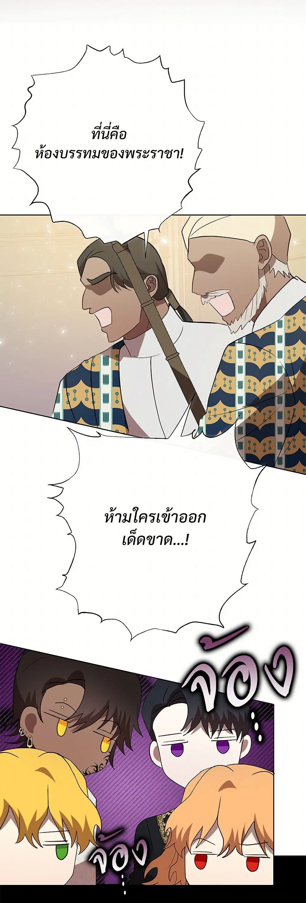 หน้า 36 จาก 37