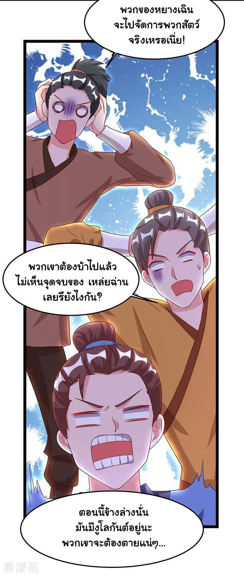 หน้า 7 จาก 23