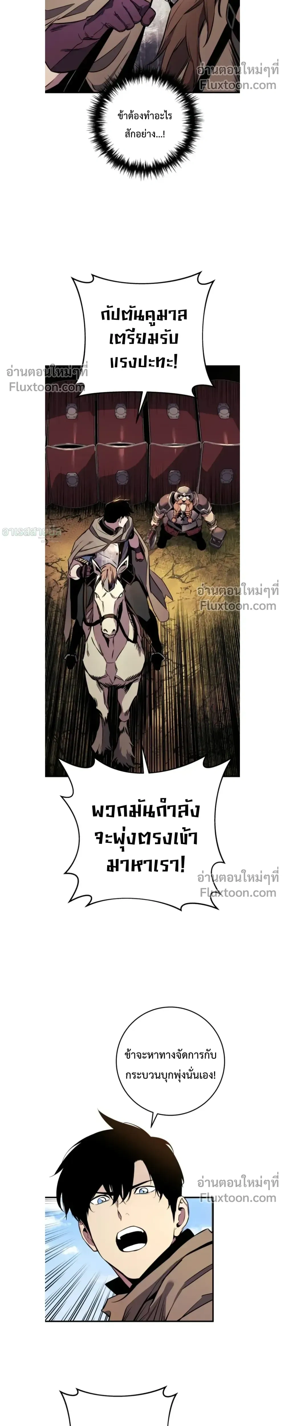 หน้า 16 จาก 28