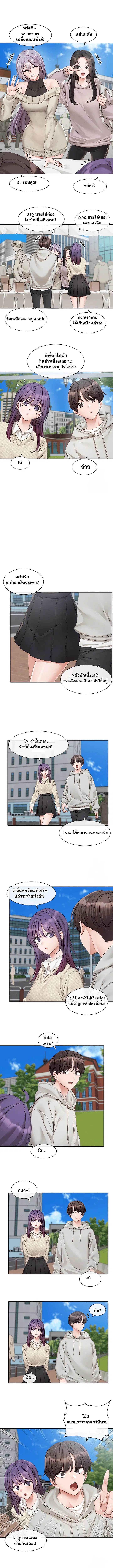 หน้า 3 จาก 10